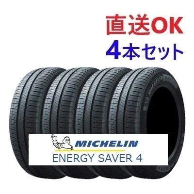 25年製 ENERGY SAVER 4 165/55R14 72V 14インチ 夏 静か 安全性 低燃費 雨の日 コスパ 4セット [営業日午前着金で即出荷][取付店へ直送可]