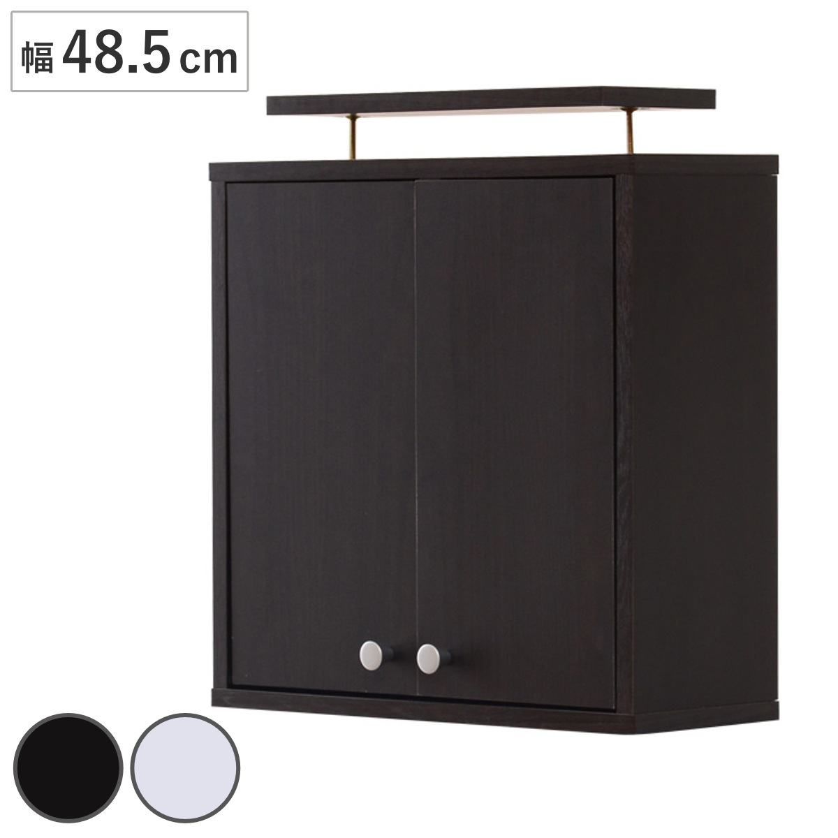 コレクションラック専用 上置き棚 幅48.5cm 浅型 追加棚 突っ張り つっぱり式 収納 両開き扉 本棚 収納棚 収納ラック シェルフ 可動棚 整理 整理棚 ラック ブラウン 白 シンプル