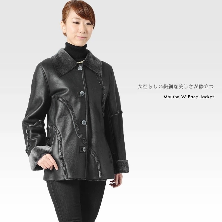 【訳あり】ムートンWフェイスジャケット