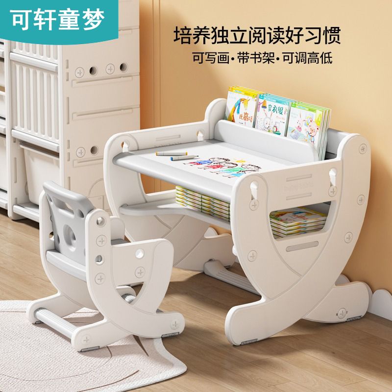 子供用学習テーブルと椅子セットリフティングデスク学生家庭寝室ベビーライティングテーブル幼児教育小さなテーブル 9,679円