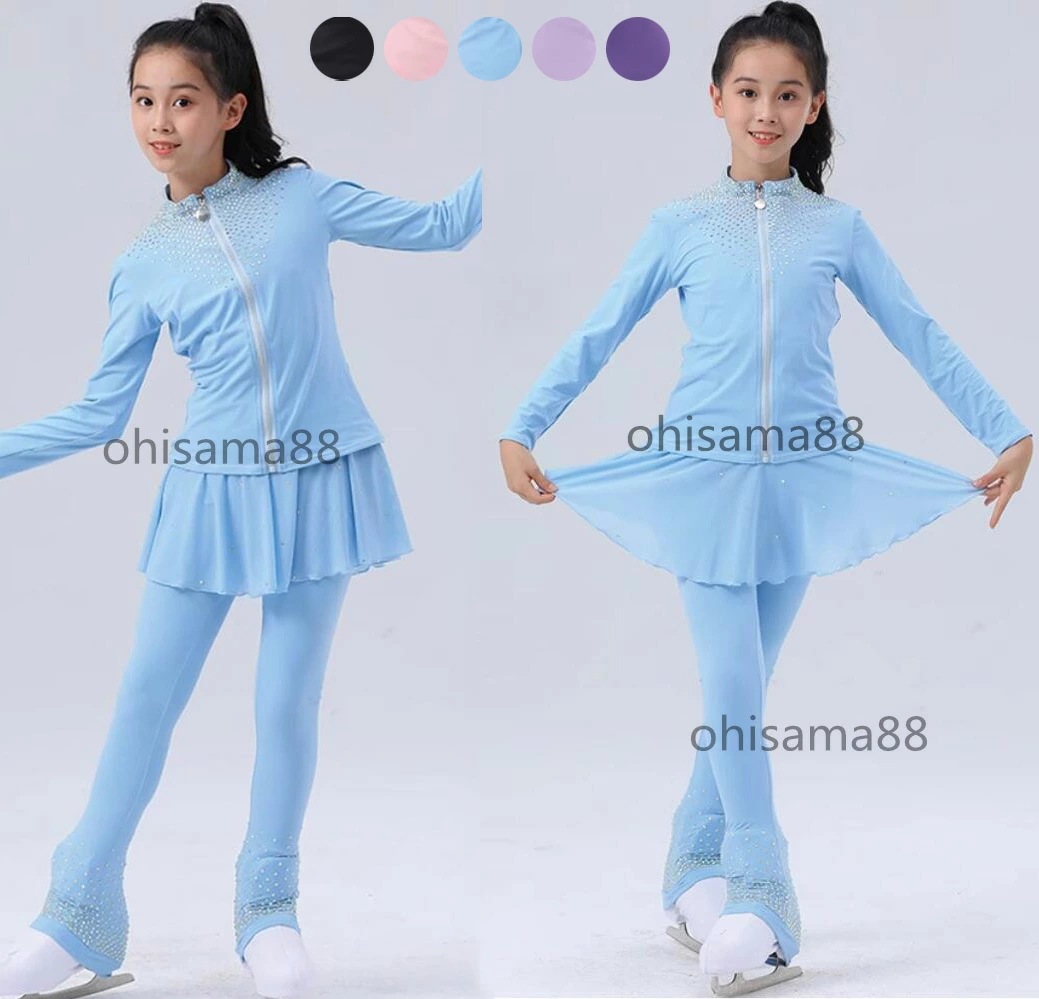 フィギュアスケート衣装 アイスフィギュアスケート ヒッププロテクター 2点セット 上着 ズボン 練習着 女の子 フィギュアスケート衣装 キッズ アイススケート 大人 アイスダンス スケート 競技 ステ