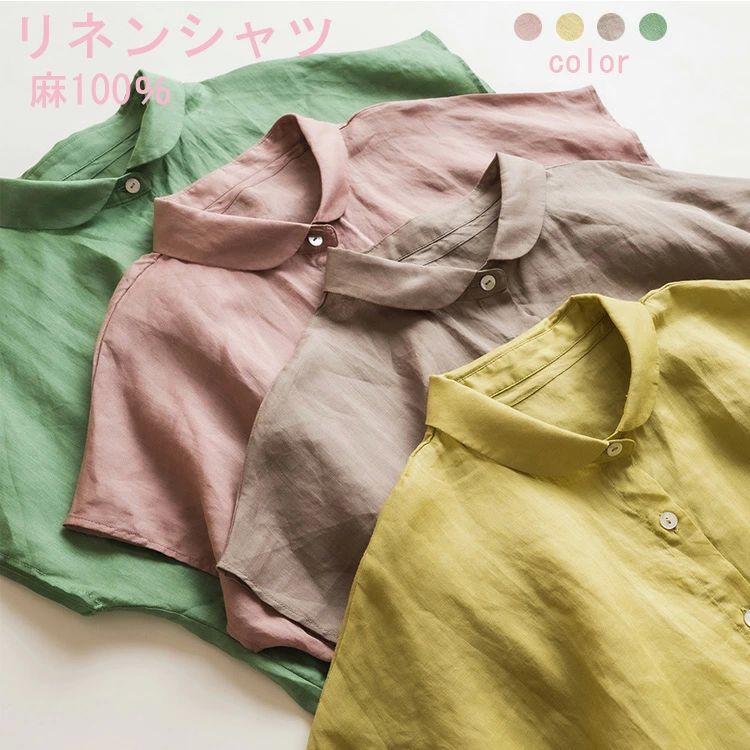 リネンシャツ レディース 襟付き 半袖 半袖シャツ リネン トップス シャツ Tシャツ Vネック 小襟 丸襟 麻100％ 軽い 薄い 無地 折襟 綿シャツ ショート丈 大きいサイズ 通勤 OL