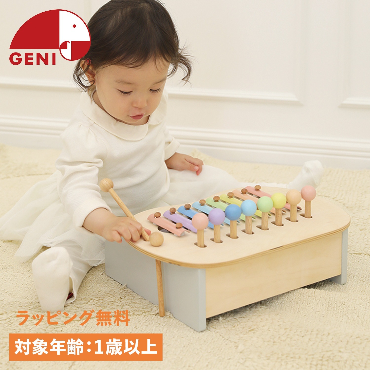 鉄琴 楽器 ミルキートイ スウィートメロディーメーカー 1歳半から 知育玩具 おもちゃ 822746