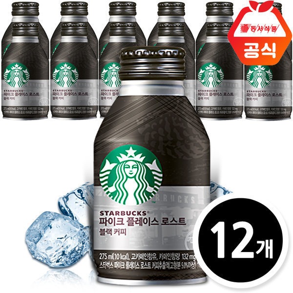 スターバックスパイクプレイスブラックコーヒー275mlx12