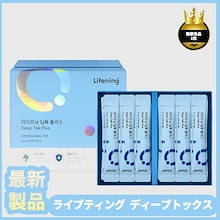 専用 インセルダム 3点セットx2 新品未開封 お買い得