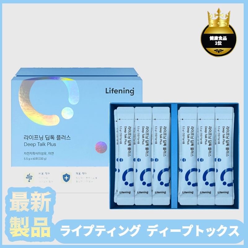 ディープトックスライフニングディープトックプラス 330g(5.5g X 60包)