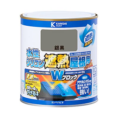 他サイト： カンペハピオ 00377655501007 水性シリコン遮熱屋根用 銀黒 0．7L Hapio Kanpe【キャンセル不可】の商品画像