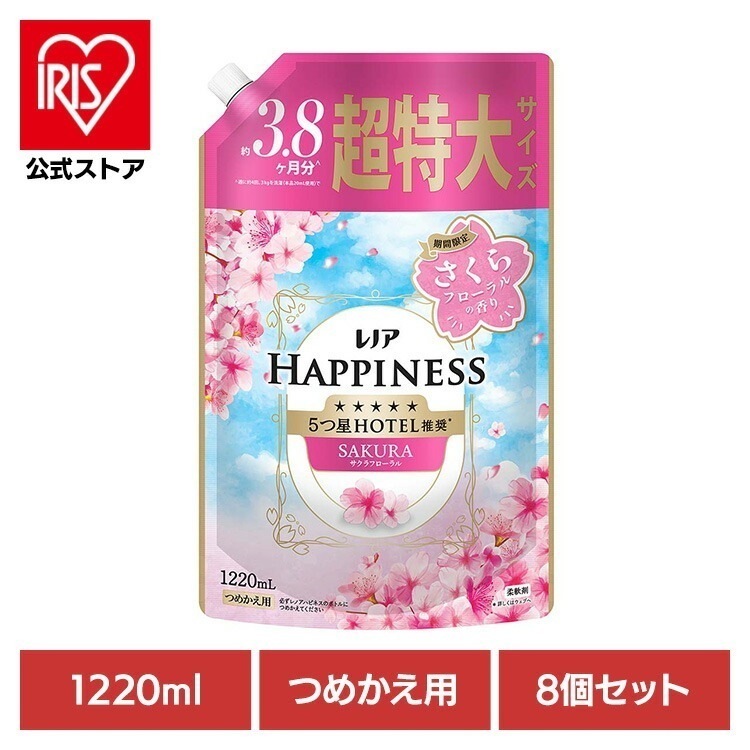 レノア れのあ 柔軟剤 柔軟剤 詰替 【8個セット】レノアハピネス夢ふわタッチスプリングさくらの香り つめかえ用超特大サイズ P&Gジャパン合同会社