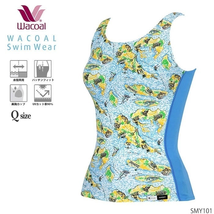 ワコール Wacoalスイムウェア 単品アイテム 水着トップス 水陸両用 15L ギフト SMY101 【F】
