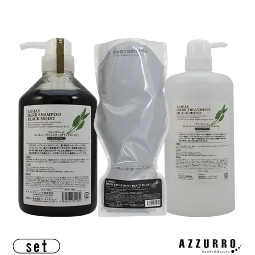 テ クノエイト ロハス ハーブシャンプー ブラックモイスト 700ml ハーブトリートメント ブラックモイスト700g詰め替え 専用空ボトル 合計3点セット【宅急便対応】【翌日着対応】