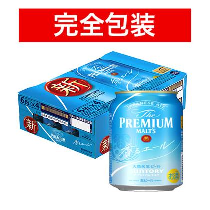 【完全包装】【新】サントリー ザ プレミアムモルツ 350ml 缶24本 （サントリー）【同梱不可】【代引不可】【ビール 国産 缶ビール ギフト お中元 御中元 お歳暮 御歳暮】