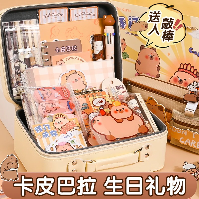 【速達!】カピバラ文具セット小学生文具大ギフト男の子女の子誕生日プレゼント学習用品