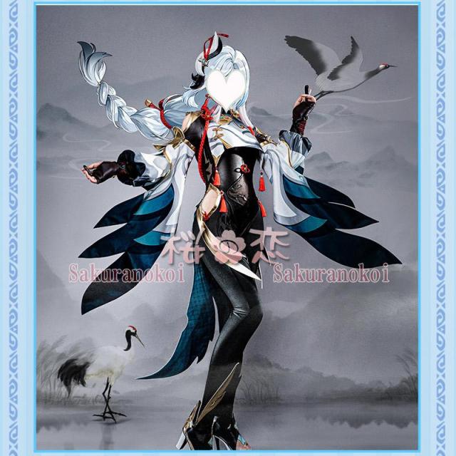 原神 げんしん genshin 申鶴 しんかく 息災 武器 頭飾り パイプ コスプレ 衣装 cosplay イベント パーティー cosplay 変装 仮装 uw1596