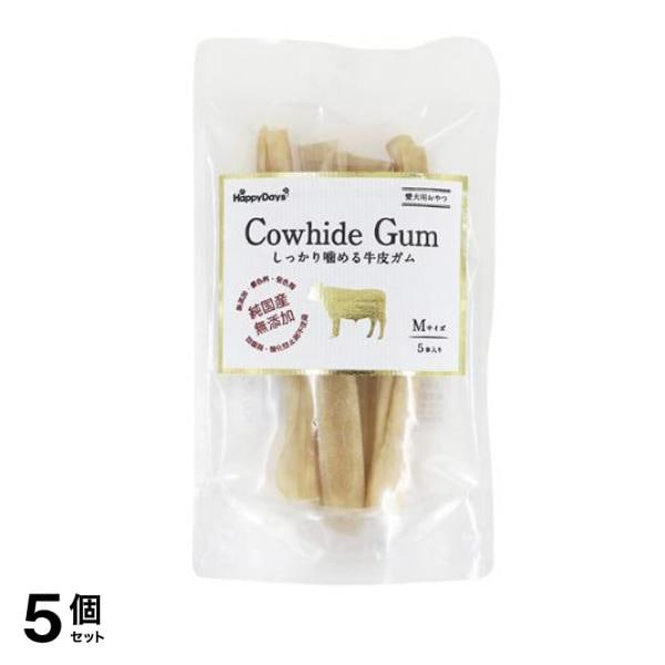 ペットプロ HappyDays 純国産無添加 しっかり噛める牛皮ガム 5本入 (M) 5個セット