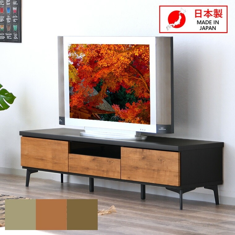 テレビ台 ローボード 寝室 収納 完成品 テレビボード サイドボード 幅150 奥行40 高40cm