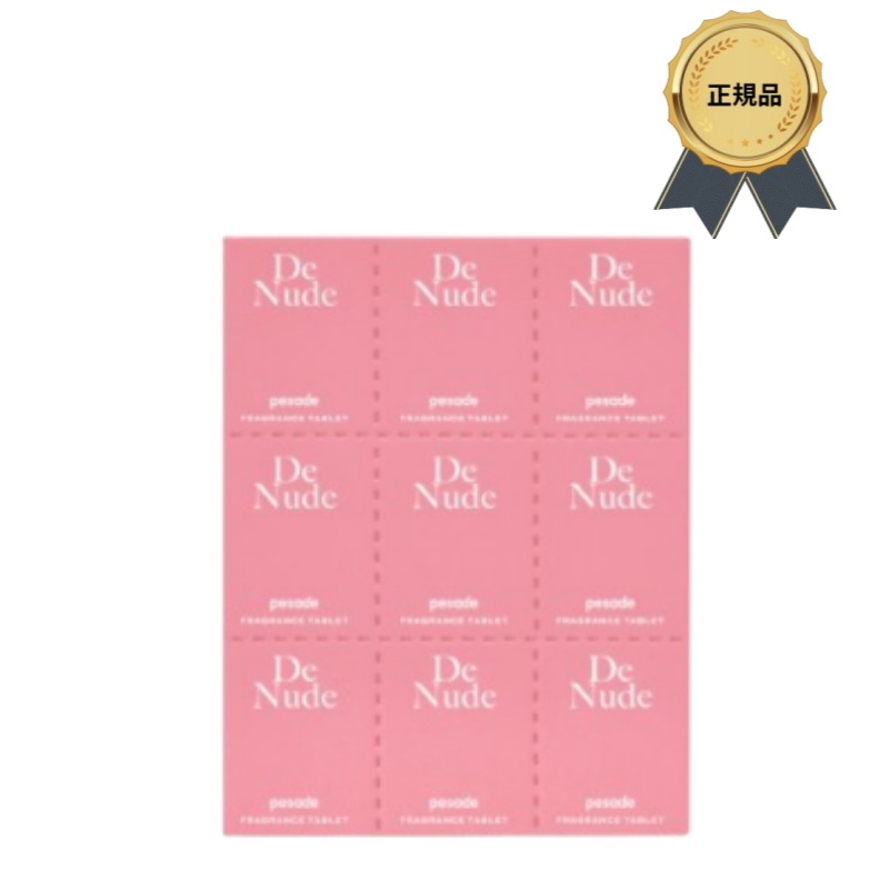 De nudeフラグランスタブレット/Dune l Sensual Oriental Woody l Exotic/タブレット香水/使い方色々