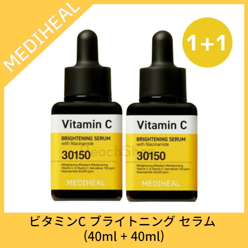 【1+1】 ビタミンC ブライトニング セラム ダブルセット 40ml + 40ml, 韓国コスメ,韓国コスメ 保湿 くすみケア 角質ケア キメケア