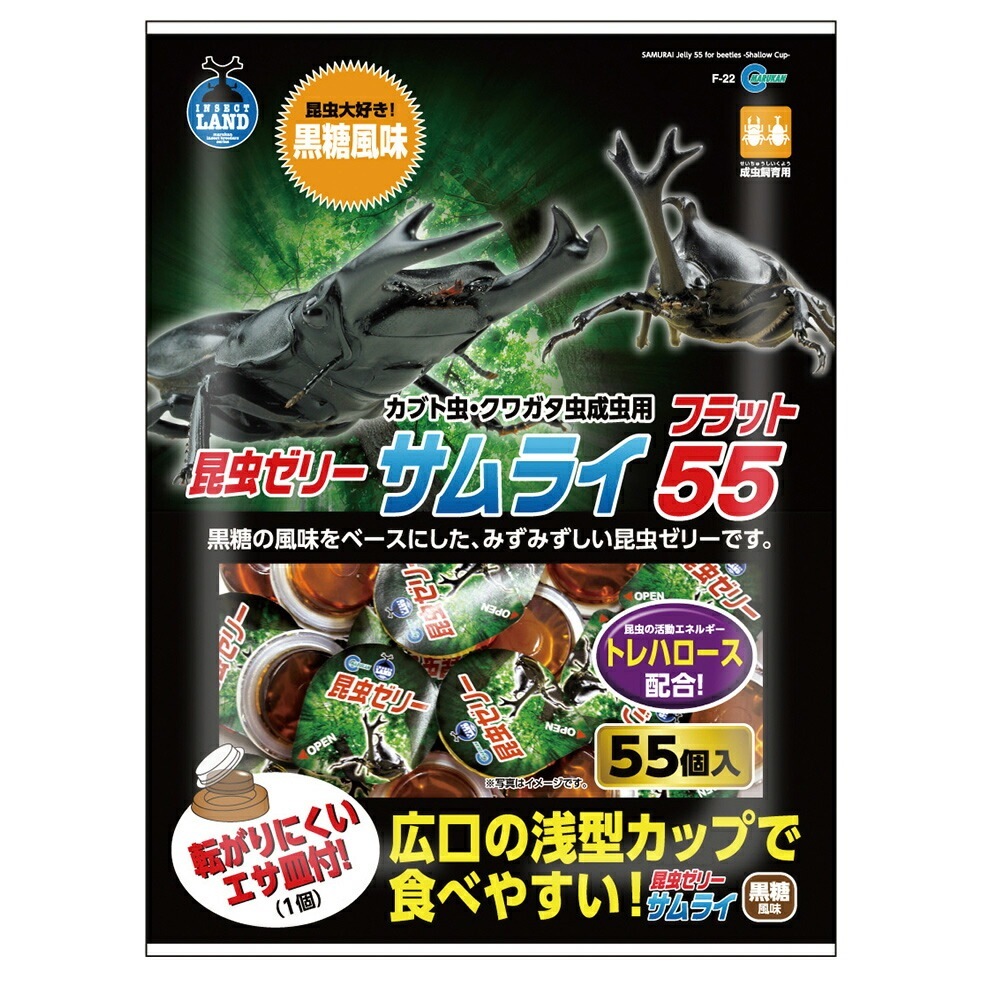 （まとめ買い）サムライ フラット 55 55個入 昆虫用フード [x12]