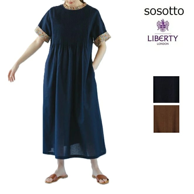 sosotto ソソット 綿麻細ピンタックLIBERTYフリルワンピース半袖 ポケット付き レディース ロング ゆったり 楽ちん ナチュラル ギャザーコットン きれいめ 大人かわいい 上品