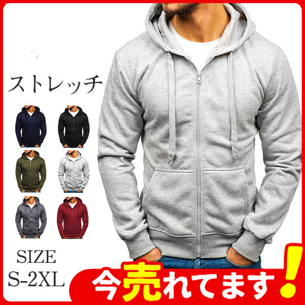 パーカー メンズ ライトアウター 長袖 トップス 刺繍 和風 和柄 龍 スウェット ゆったり 男性 かっこいい スポーツ カジュアル 暖かい 防寒