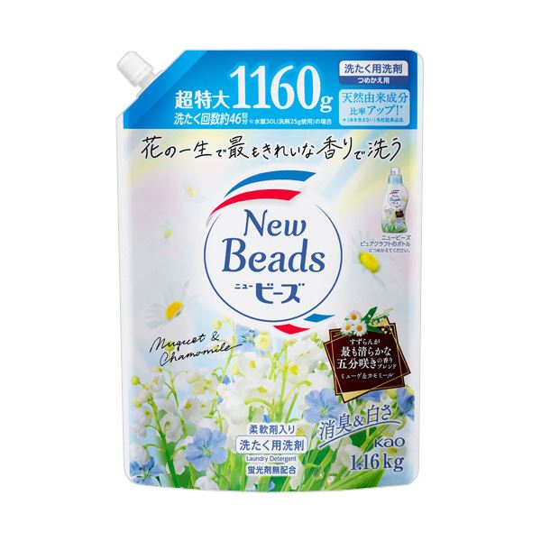 （まとめ） 花王フレグランスニュービーズジェル ピュアクラフトの香り つめかえ用 超特大 1160g 1個 (×10セット)