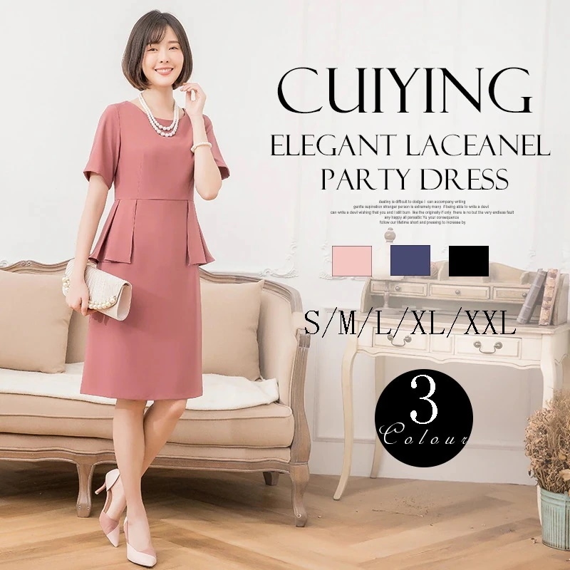 ワンピース 半袖 ママ 30代 40代 50代 卒業式 入学式 入園式 通勤 卒園式 フォ