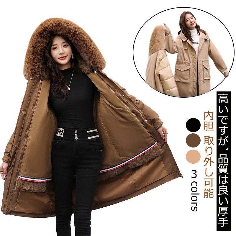 冬 軽量 暖かい 厚手 ファーカラー 中綿コート ウエスト引き締め アウター レディース アウター 大きいサイズ 裏起毛 ジャケット ダウン混綿ジャケット 福袋