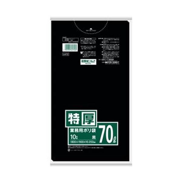 （まとめ）日本サニパック Lシリーズポリ袋 厚口70L 黒 LA72 1パック（10枚）[x50]