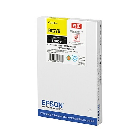 純正 インクカートリッジ イエロー 大容量 8000ページ IB02YB