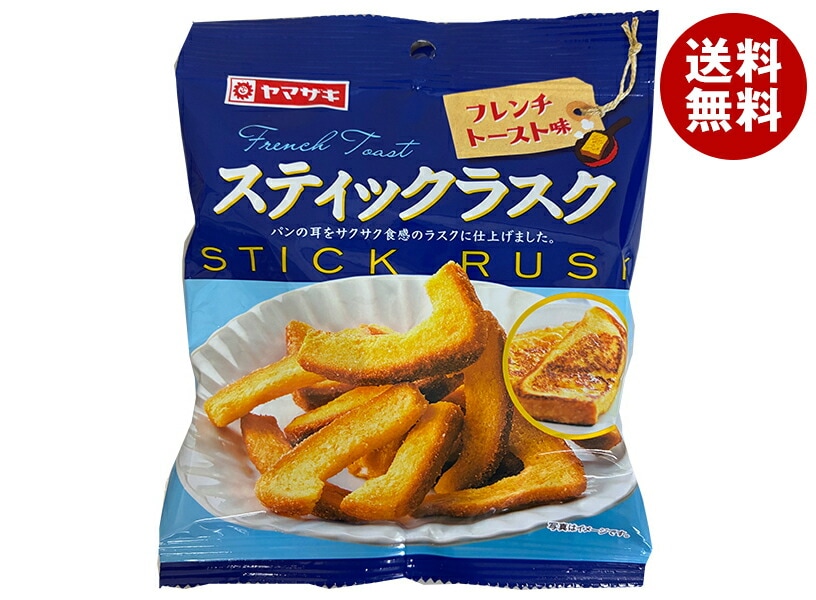 山崎製パン スティックラスク フレンチトースト味 48g＊20袋入＊(2ケース)