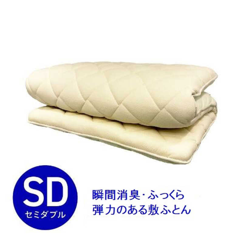 生毛工房　瞬間消臭 デオマックス敷ふとん セミダブルサイズ (120×210cm) キナリ