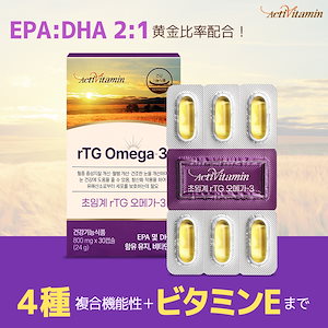超臨界rTGオメガ３ 30日 EPA + DHA 乾燥する目のケア 超臨界rTGオメガ3 ４種複合機