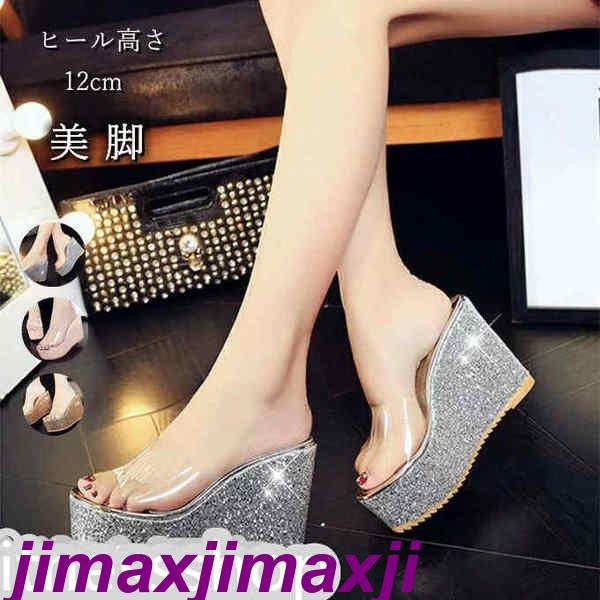 新生活 ミュール サンダル レディース ウェッジソール 厚底 透明 スパンコール 履きやすい 歩きやすい 疲れない 12cm 美脚 おしゃれ カジュアル 夏