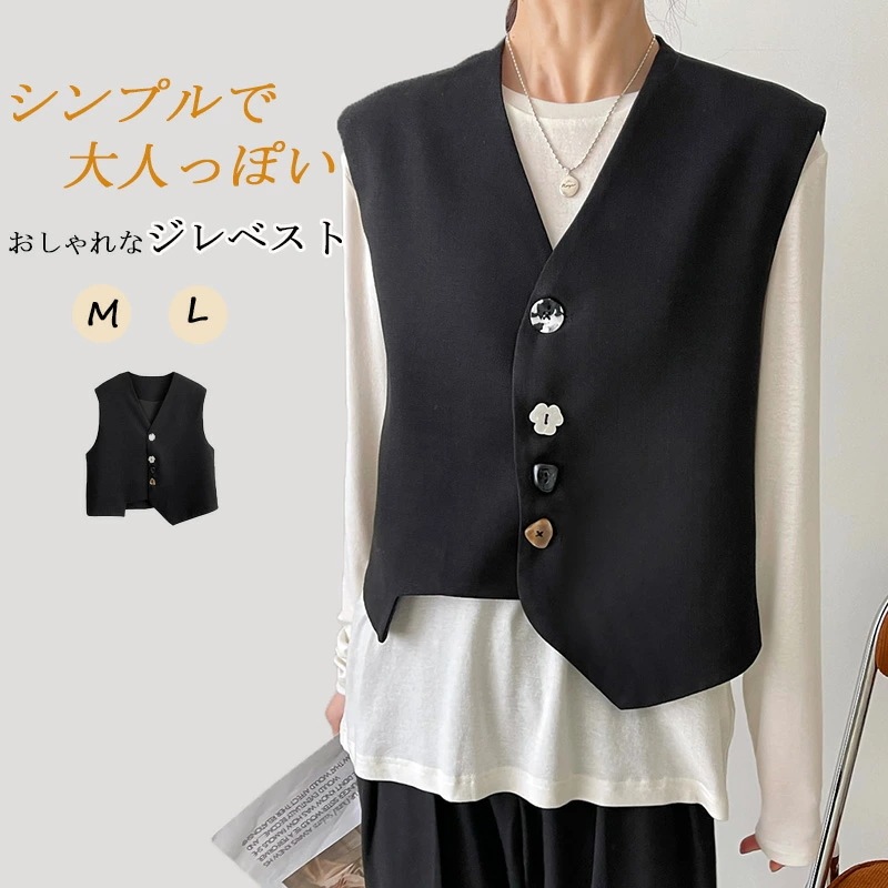 サマー ベスト ショート丈 ジレ ベスト レディース 春 夏 春夏 ノーカラー Vネック テーラードベスト トップス オシャレ フォーマル 前開き デザイン性 おしゃれ トップス 着回し レイヤード