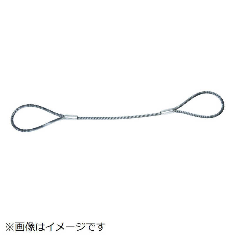 トラスコ中山　TRUSCO ワイヤーロープスリング Aタイプ アルミロック 12mmX4m　TWAL-12S4