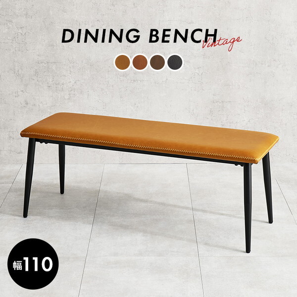 LB-4244CA ベンチ メーカー直送