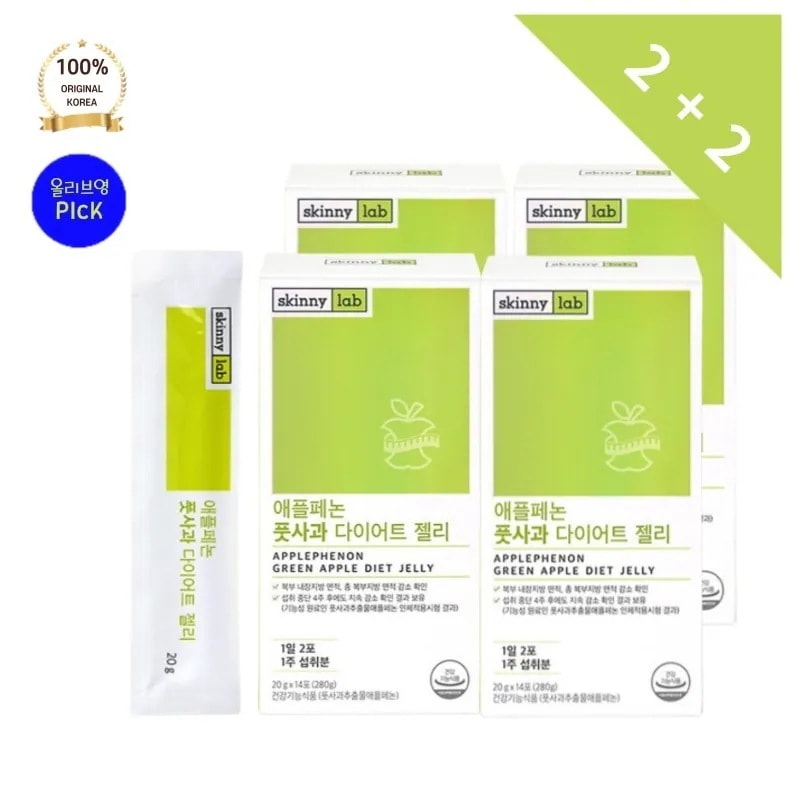 [正品]skinnyl*b スキニーラップ ダイエットゼリー 56包 4箱 1箱 1週間分 1日2包 摂取