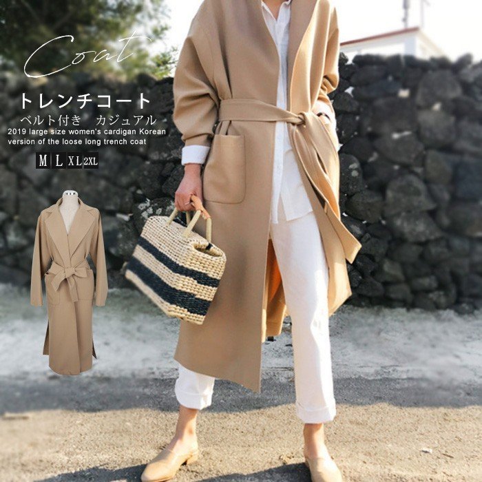 トレンチコート 超ロング レディース ロングトレンチ ベルト付き コート 秋アウター 長袖 2WAY