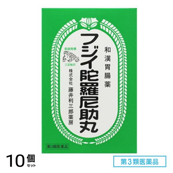 第３類医薬品 フジイ 陀羅尼助丸 78包 10個セット