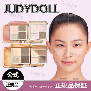 【 公式リニューアル】メリハリマスターパレット 3色 / 新色05！/ハイライト&シェーディング 2in1/ アップグレード版/マット シェーディング 多目的パレット