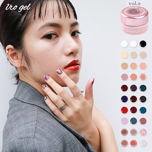 カラージェル トレンドカラー30色セット vol.2 nailgel