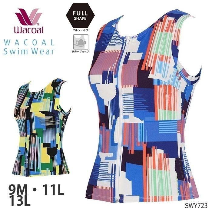 ワコール Wacoalスイムウェア フルシェイプ トップ 水着 補正 母の日 (9M・11L・13Lサイズ) ギフト SWY723 【F】