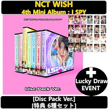 【LuckyDrawEvent特典】 [特典 6種セット] NCT WISH - (Disc Pack Ver.) 4th MIni Album : I SPY