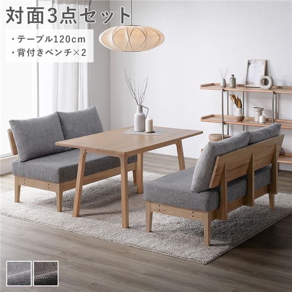 Qoo10] ダイニングセット [ 対面3点セット テ