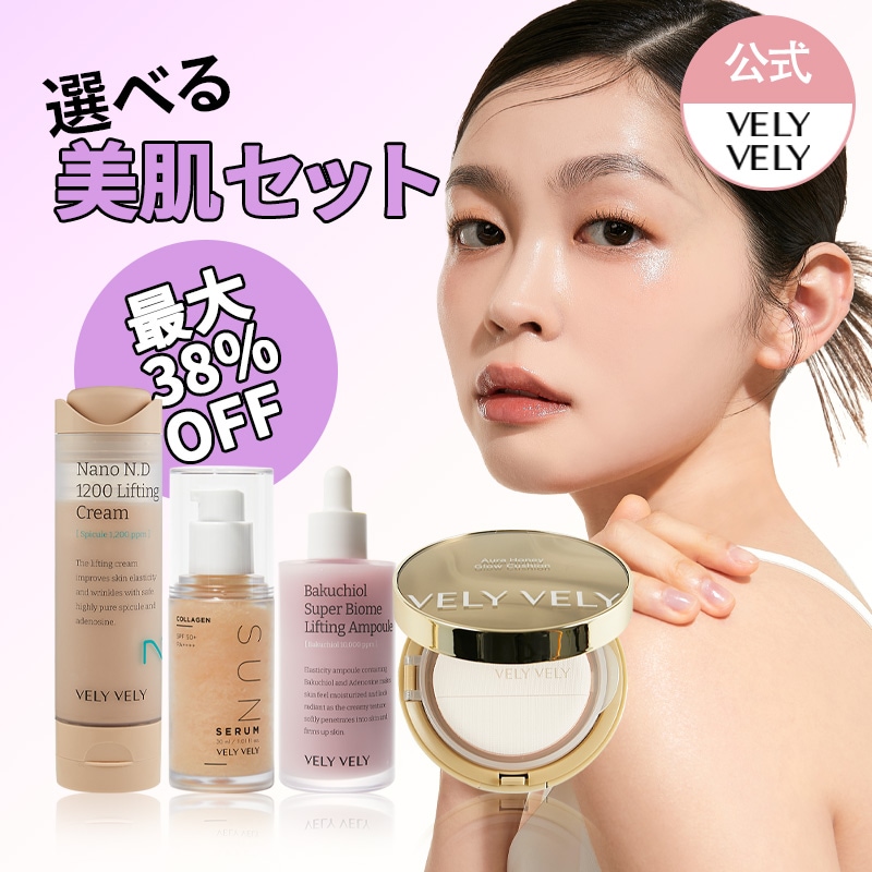 【公式】【2種/3種セット】 ナノ ニードル 1200 リフティングクリーム 50ml/バクチオールアンプル 100ml/コラーゲンサンセラム 30ml/はちみつツヤクッション