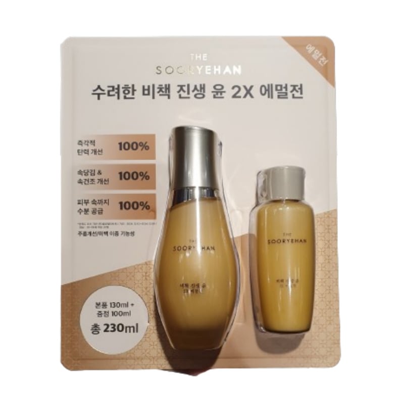 秀麗な秘策珍生 ユン2X エマルジョン 130+100ml