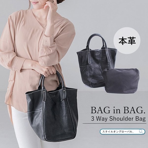 トートバッグ レディース ショルダーバッグ 本革 斜めがけ 2way ハンドバッグ 革 レザー バッ