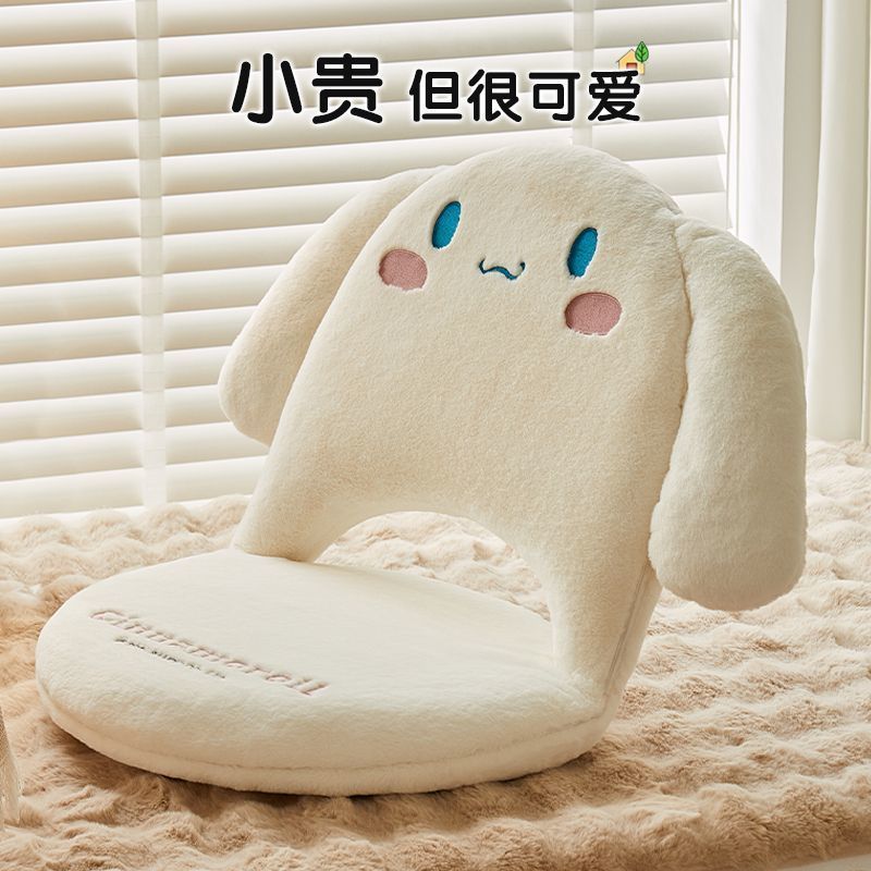 【サンリオ】玉桂犬座椅子かわいい座布団軽量折り畳み可能子供ソファー椅子