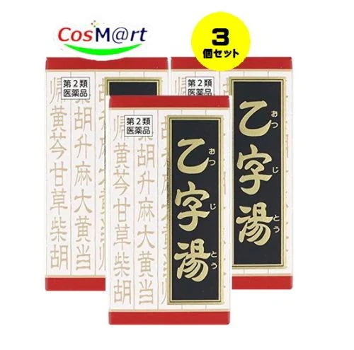 【3個セット】 【第2類医薬品】 クラシエ漢方 乙字湯エキス錠 180錠 おつじとう オツジトウ 便秘 いぼ痔 切れ痔 軽度の脱肛 (4987045109164-3)