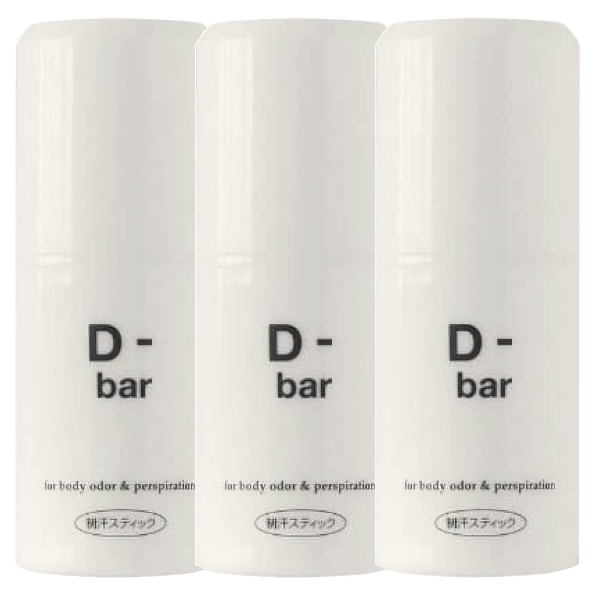 ディーバー 医薬部外品 わきが治療クリーム D-bar 15g 3個セット ワキ 脇 デオドラント 臭い